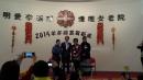 20150207-07
