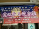 IMG-20150918-WA0022
