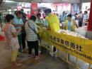 IMG-20160815-WA0046