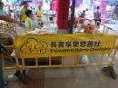 IMG-20160815-WA0157
