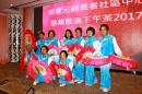 IMG-20170922-WA0077