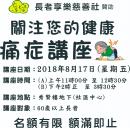 IMG-20180809-WA0008