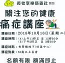 IMG-20180919-WA0047