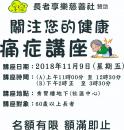 IMG-20181102-WA0006