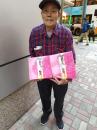 IMG-20200122-WA0032