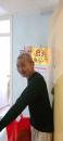 IMG-20200419-WA0049