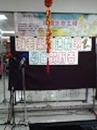 20130220_130344[2]