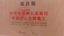 IMG-20130323-WA0023