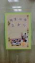 IMG-20130323-WA0031